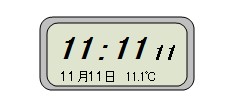 11/11 11:11:11